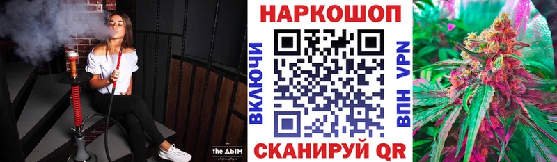 Цена Дрезна АМФ Галлюциногенные грибы Бошки Шишки КОКАИН блэк спрут ссылки ГАШИШ Метамфетамин