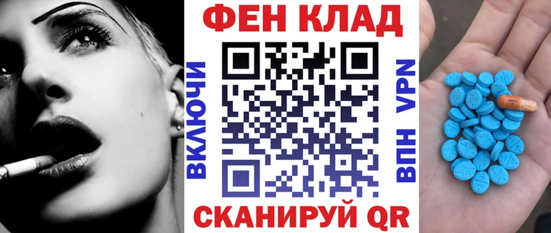 Амфетамин Розовый даркнет сайт Дрезна