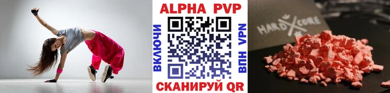 МЕГА вход что такое наркотик Дрезна Alpha-PVP кристаллы