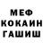 КЕТАМИН VHQ Vanj Kyrov