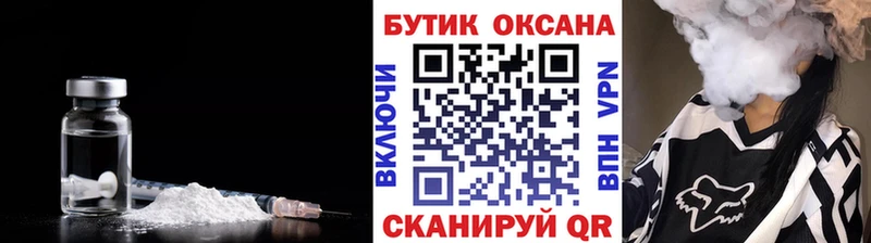 ссылка на мегу сайт Дрезна Бутират BDO