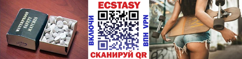 Экстази Дубай  мега как зайти  Дрезна 