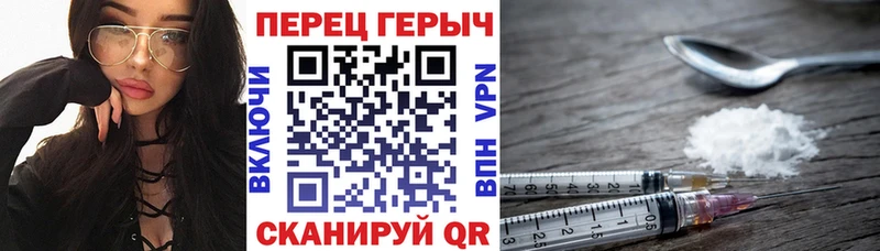 ГЕРОИН белый  Дрезна 