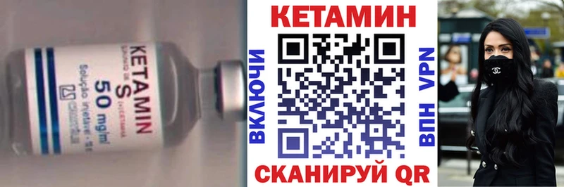 наркошоп  Дрезна  КЕТАМИН VHQ 