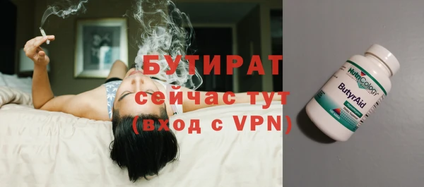 гидра Абинск