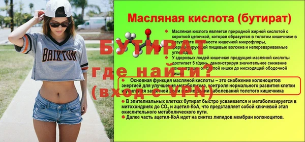 гидра Абинск