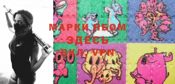 прущая мука Абаза
