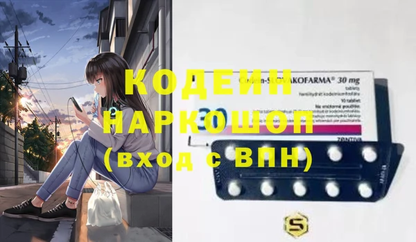 наркотики Алексеевка
