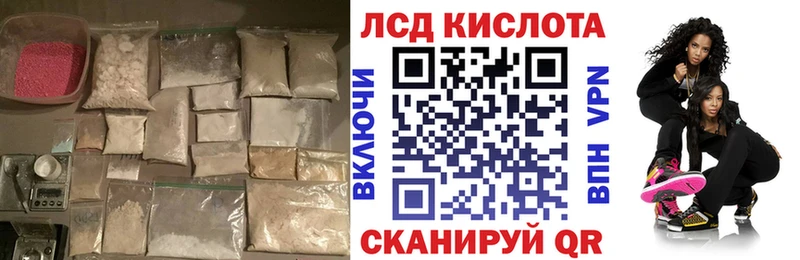 LSD-25 экстази ecstasy  кракен ССЫЛКА  Дрезна 