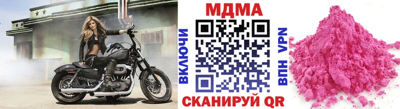MDMA VHQ  MEGA tor  Дрезна 