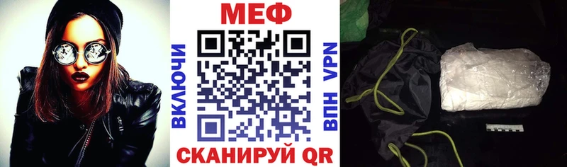 Меф мяу мяу  Дрезна 