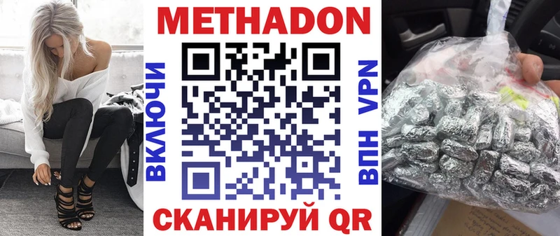 мега ТОР  Дрезна  Метадон VHQ 
