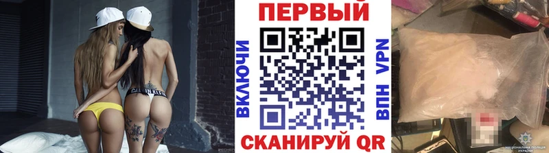 что такое наркотик  Дрезна  Метамфетамин кристалл 