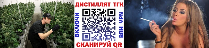 наркошоп  Дрезна  ТГК вейп 