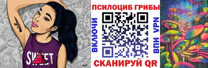 МЕГА ТОР  где купить наркоту  Дрезна  Галлюциногенные грибы GOLDEN TEACHER 
